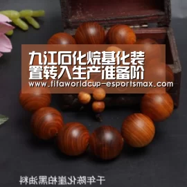世界杯电竞竞猜