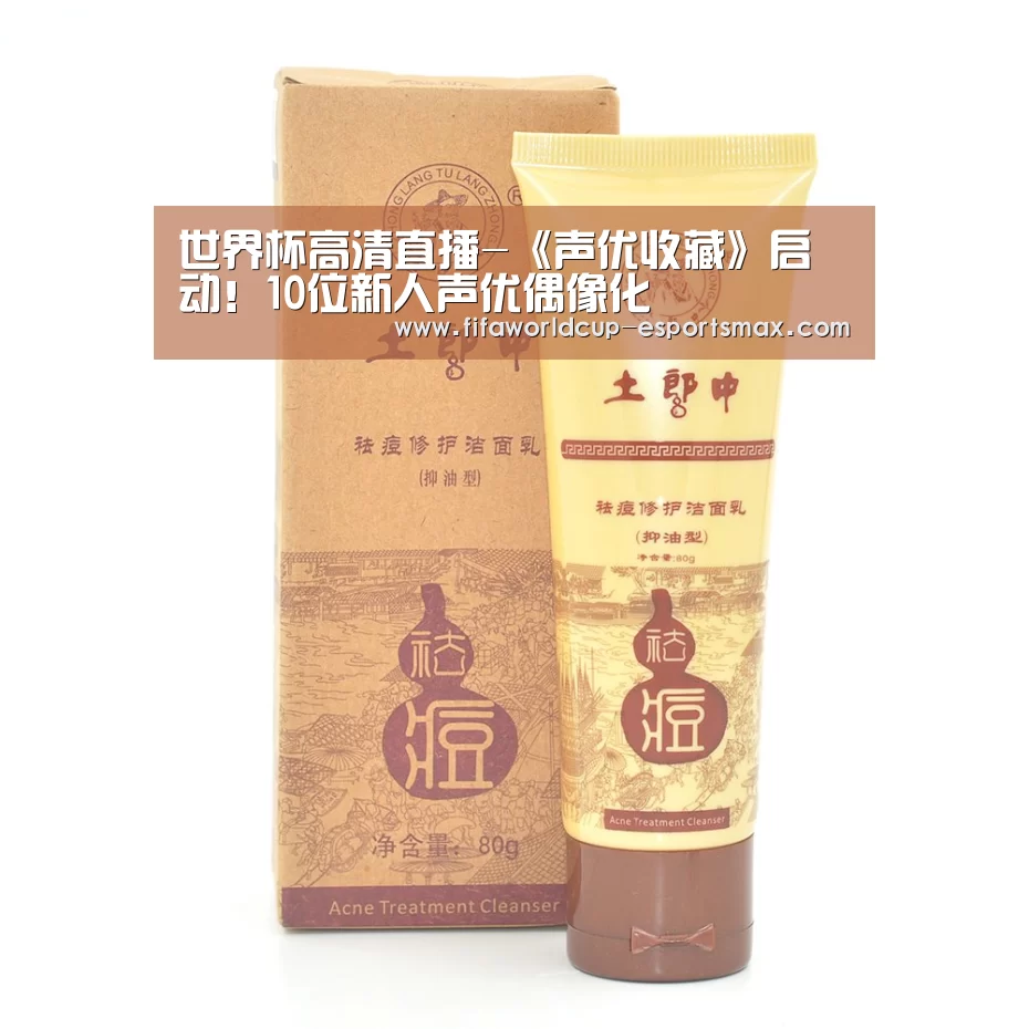 世界杯最新地址