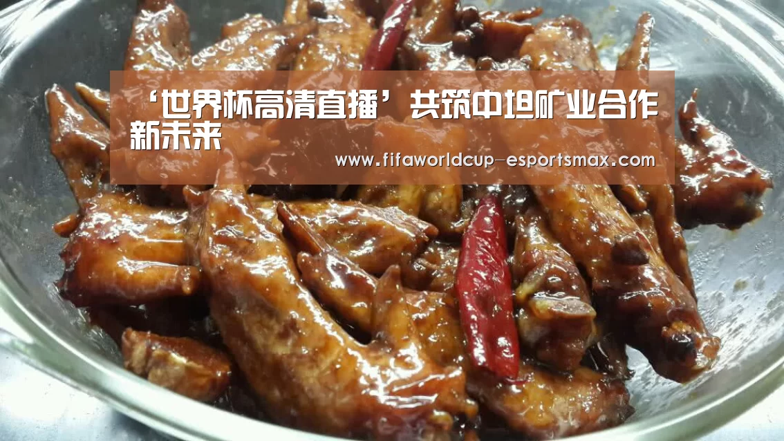 世界杯最新地址