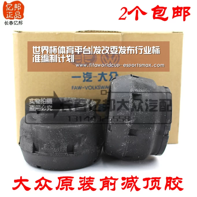 世界杯高清直播