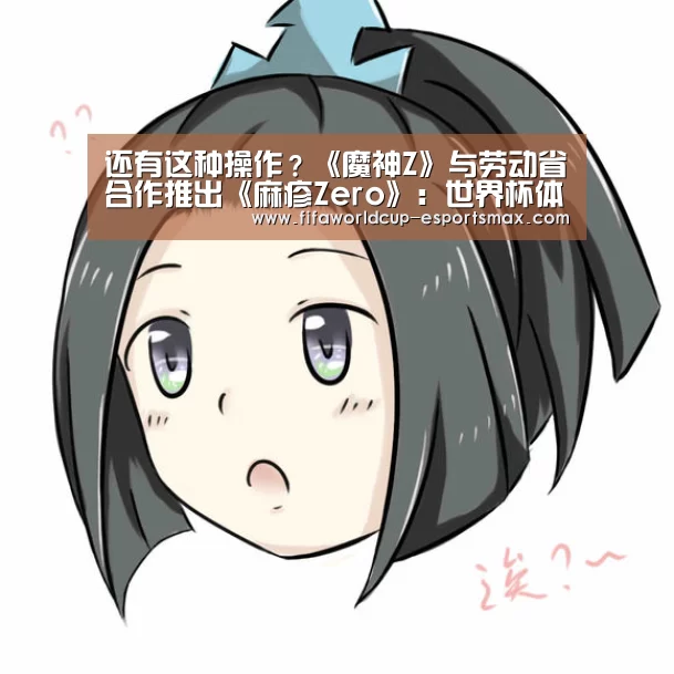 世界杯体育平台